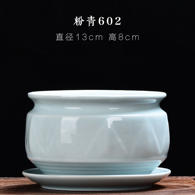 潮鸣(chaoming)星棠陶瓷托盘青瓷多肉蝴蝶兰专用花盆带托盘号陶瓷简约