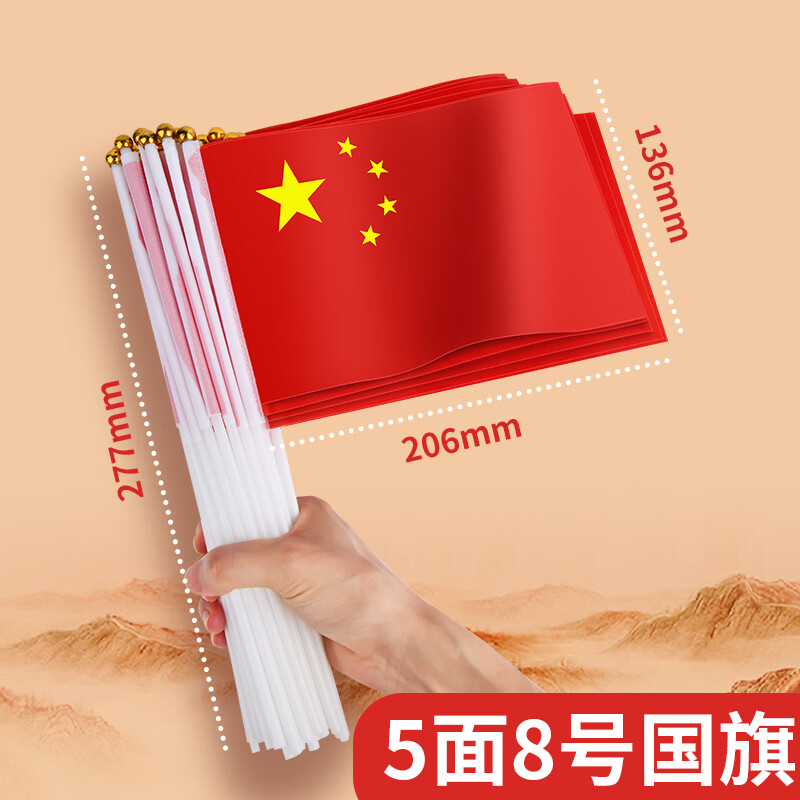 ǺСҡڻװƷСѧֳйСֻ׶԰ͯĿĶ 58ŴƷ ޹0.76Ԫȯ