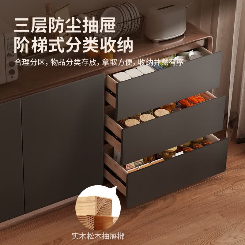 窄款餐边柜靠墙收纳柜厨房一体储物柜客厅新中式小户型简约胡桃木 自装-升级加宽 长140*40*84