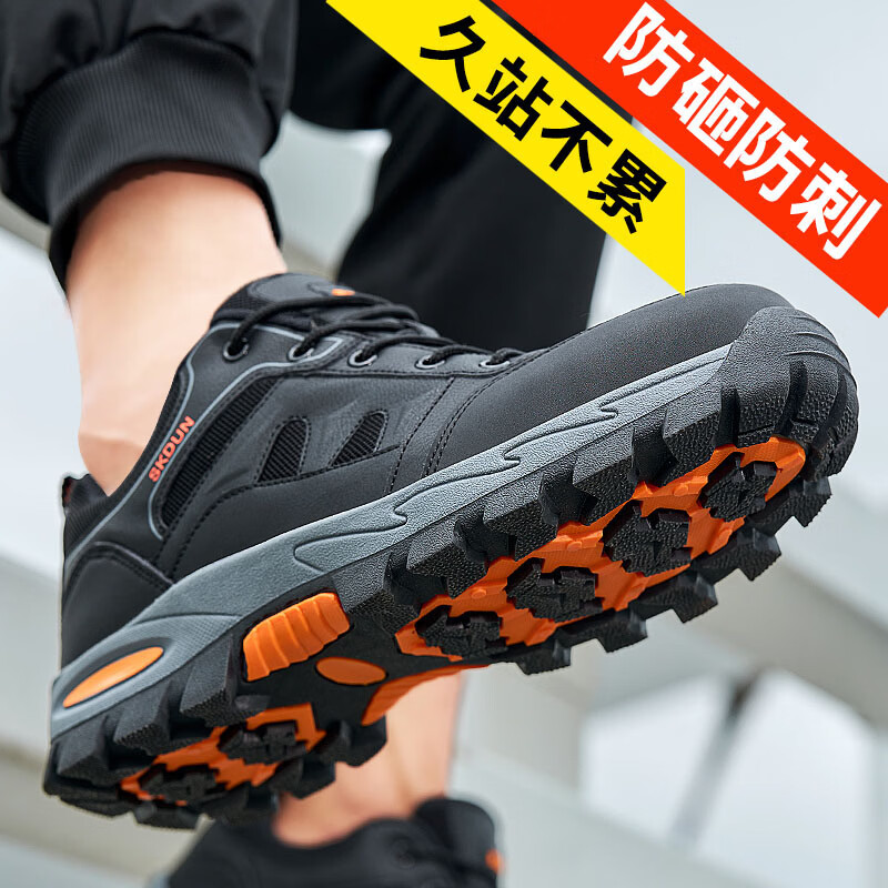 重工公牛劳保鞋四季款钢头防砸防刺穿男士车间工地防护工作鞋防滑安全鞋子 3202网面四季款防砸防刺穿劳保鞋 45 (标准运动鞋码)