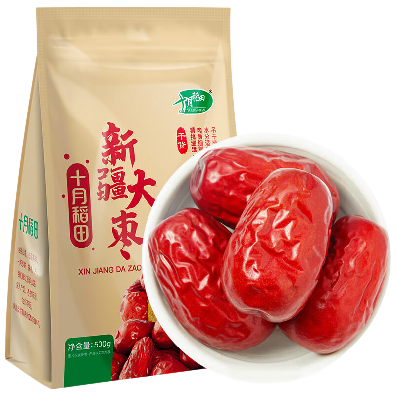 原来“红枣”并没有补气血的功效呀！！？（篇一）