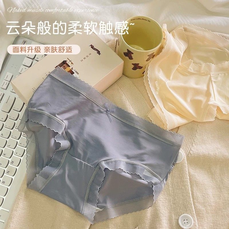 雅鹿冰丝裸感内裤女夏季清爽无痕抗菌速干 粉色2+蓝灰+黄色 【4条装】 XL 【110-130斤】