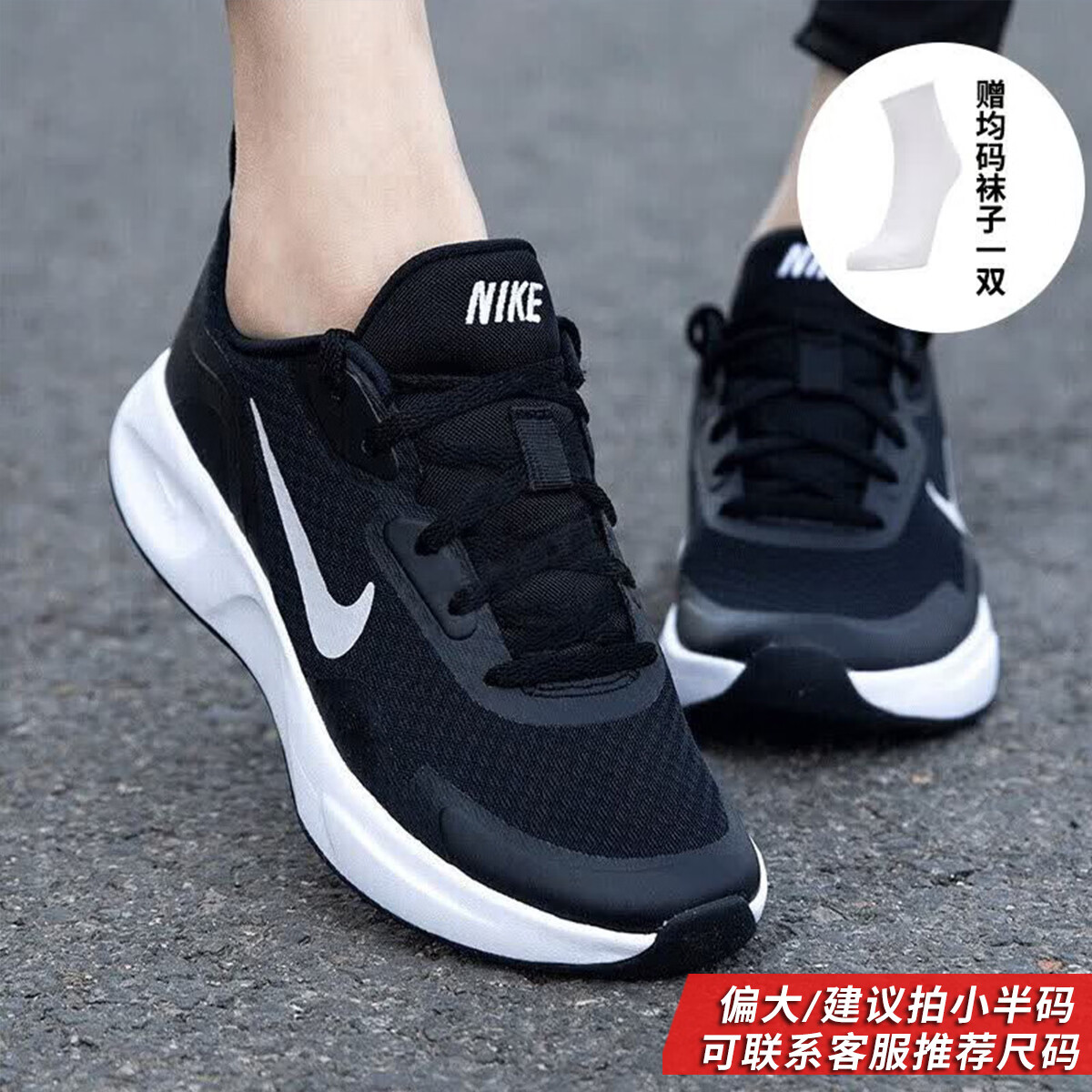 耐克（NIKE）跑步鞋女 时尚简约缓震舒适网面透气低帮休闲运动鞋 36.5