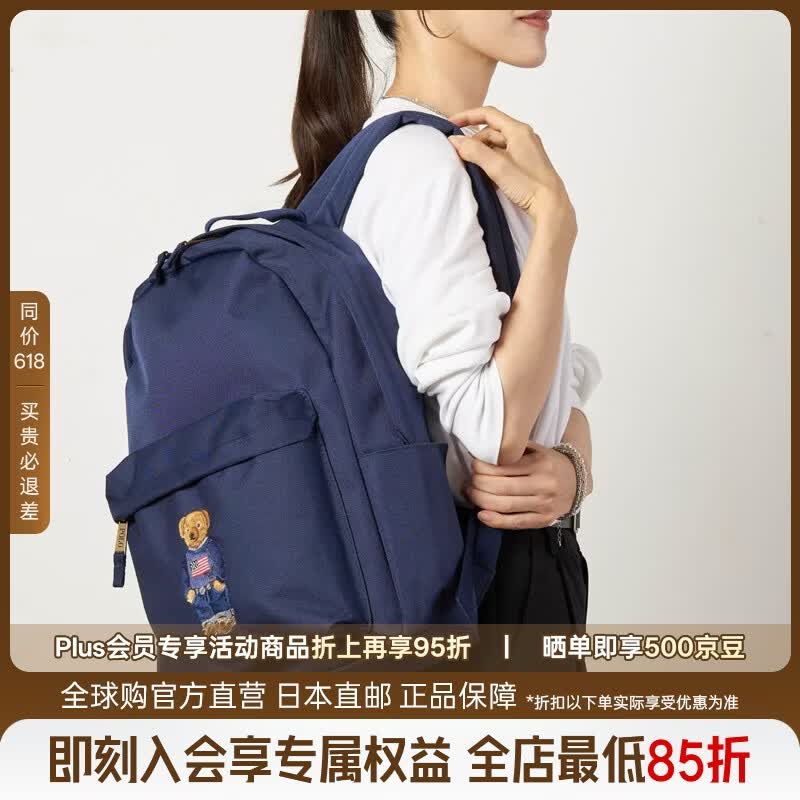 RALPH LAUREN 拉夫劳伦背包 波罗熊 9AR027 BCV 中性款 海军蓝 深蓝 日本直邮