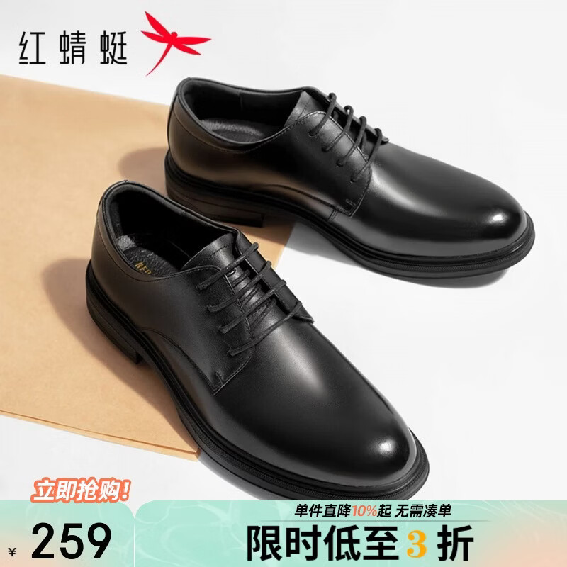 红蜻蜓正装皮鞋男26秋季商务皮鞋德比通勤鞋舒适新郎鞋WTA36024黑色42