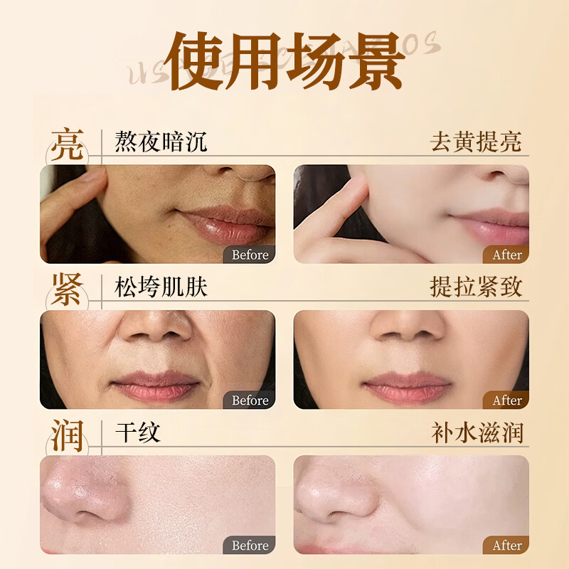 汐元森官方次抛精华液套装 人参抗皱紧致补水保湿 敏感肌修护提亮正品 【舒润修护】35支 1.25ml/支