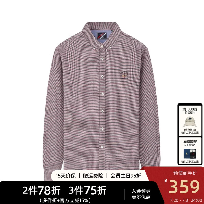 比华利保罗秋款衬衫男商务时尚高端纯棉上衣 大红 3XL
