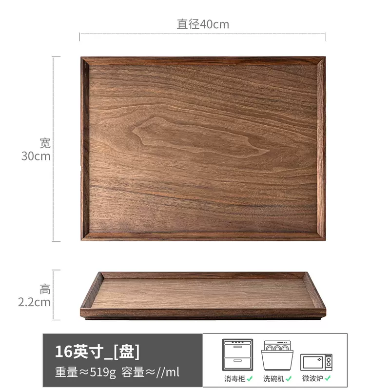 溥畔日式风一人食粗陶餐具不规则菜盘米饭碗蘸料碟咖啡杯套装 原木-托盘16英寸
