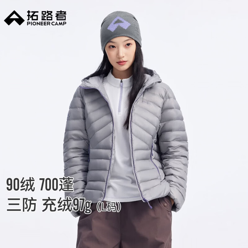 拓路者700蓬轻薄鸭绒服女士排骨羽绒服秋冬季保暖户外三防登山连帽外套 银灰色 M