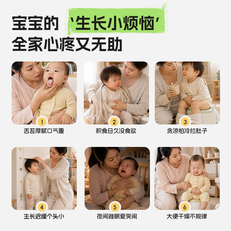 贝因美(Beingmate)鸡内金儿童调理肠胃消积食儿童推拿按摩精油小儿理中滴脐油健脾油 鸡内金滴脐油3盒装