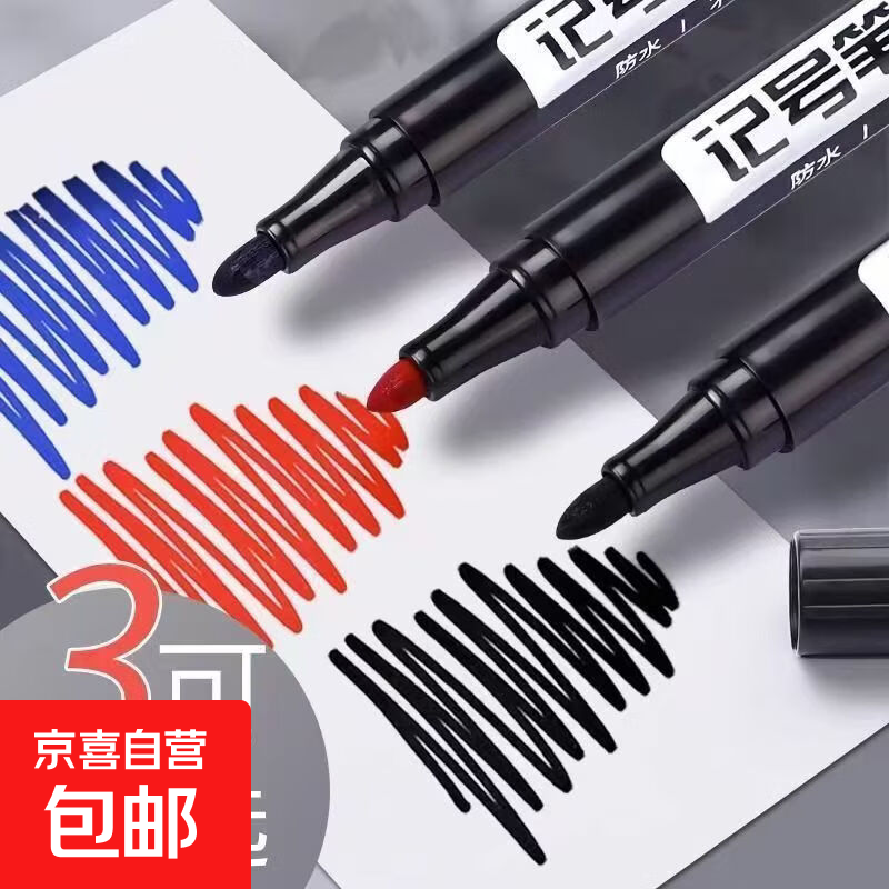 【暑期特惠】桌面支架式小白板白板可调整旋转支架儿童画板办公留言板记事本 记号笔三只优惠装