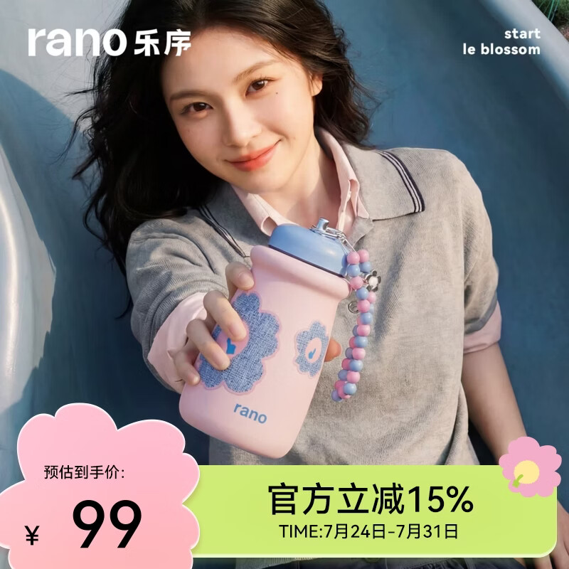乐序rano保温杯女高颜值316不锈钢实用便携保冷水杯子小奶杯生日礼物 牛仔波波-300ml 300ml