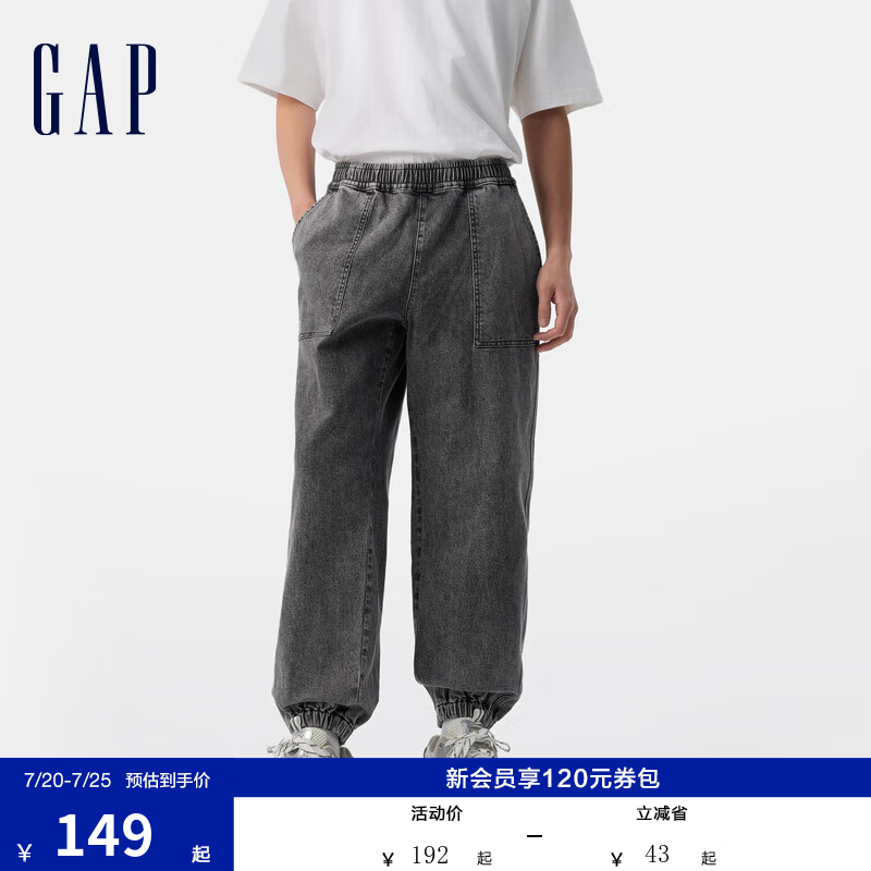 盖璞Gap男装春季款微弹中腰柔软松紧休闲直筒束脚牛仔裤长裤720846 灰色 S (165/76A)亚洲尺码