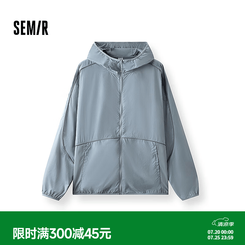 森马（Semir）防晒外套|夹克男户外轻量防晒服凉感三防夏新款上衣 灰蓝81333 L