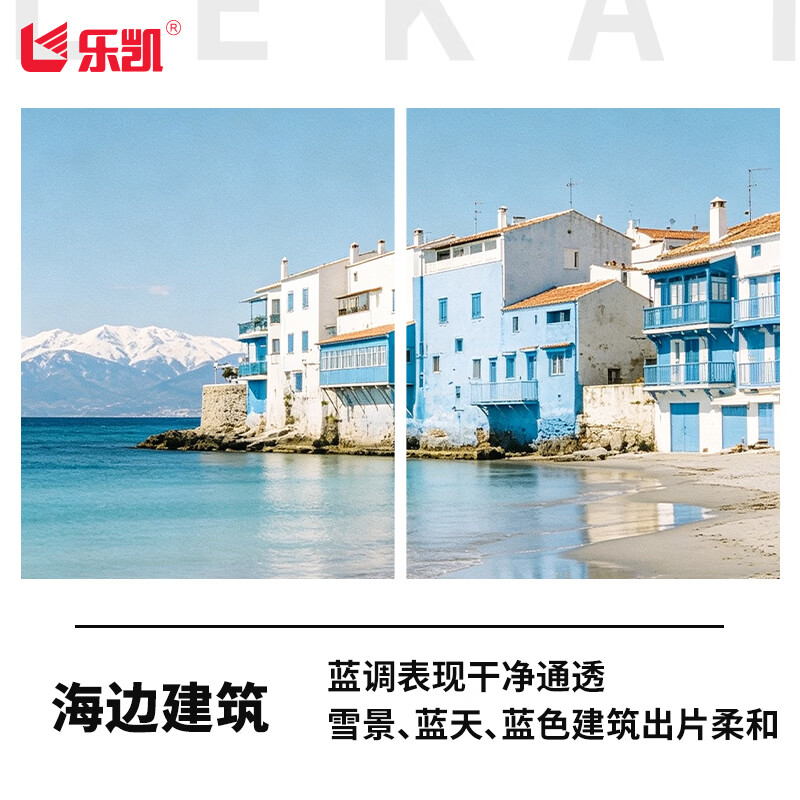 乐凯【彩色胶卷】 C200彩色负片 135型相机通用型35mm胶卷 可拍36张 送回寄 135彩色胶卷【1个钥匙扣】 送10元冲扫【寄出前请联系客服】