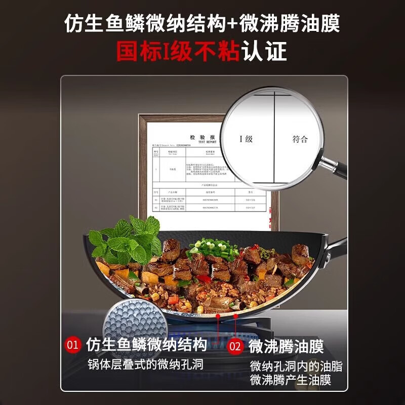中康无涂层0氟I级不粘铁锅精铁炒锅无涂层锅家用锅电磁炉燃气灶通用 32cm 【不粘铁锅】无涂层0氟
