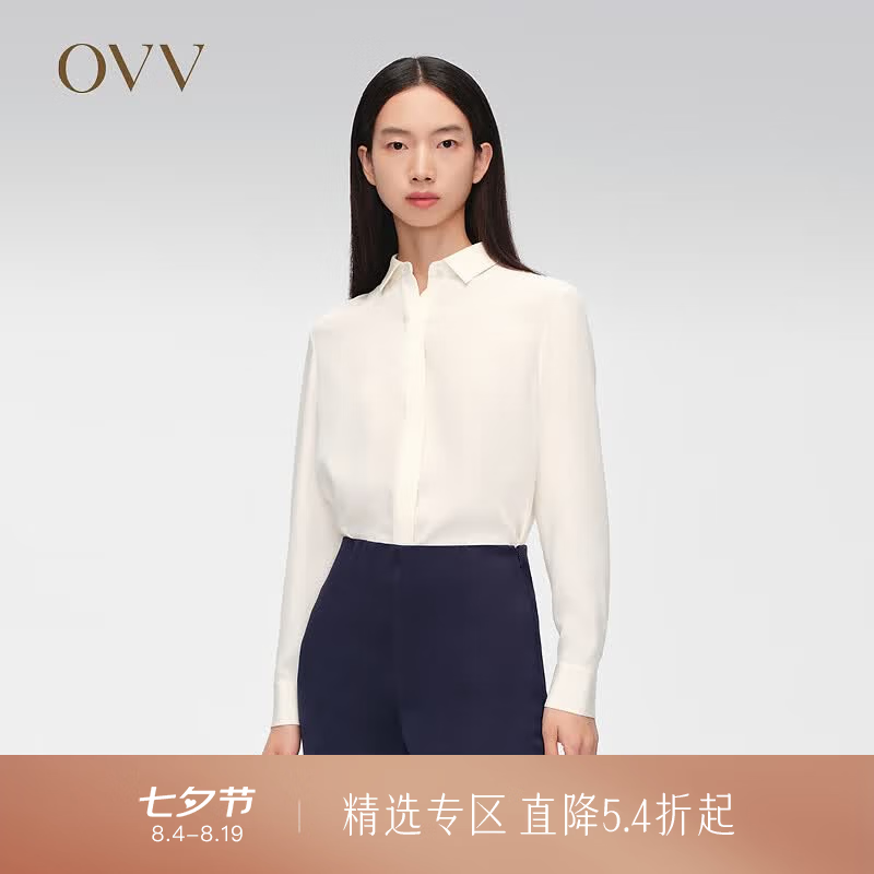OVV春夏热卖女装22MM弹力重绉经典休闲长袖衬衫 米白(净色)03 L