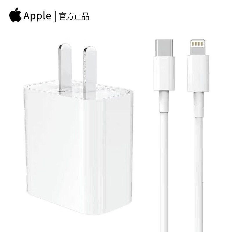 苹果原装20W充电器40WiPhone17充电头16pro快充线15max快充头14plus数据线13手机充电线iPad平板 15-17系列—40W充电头+2米编织线