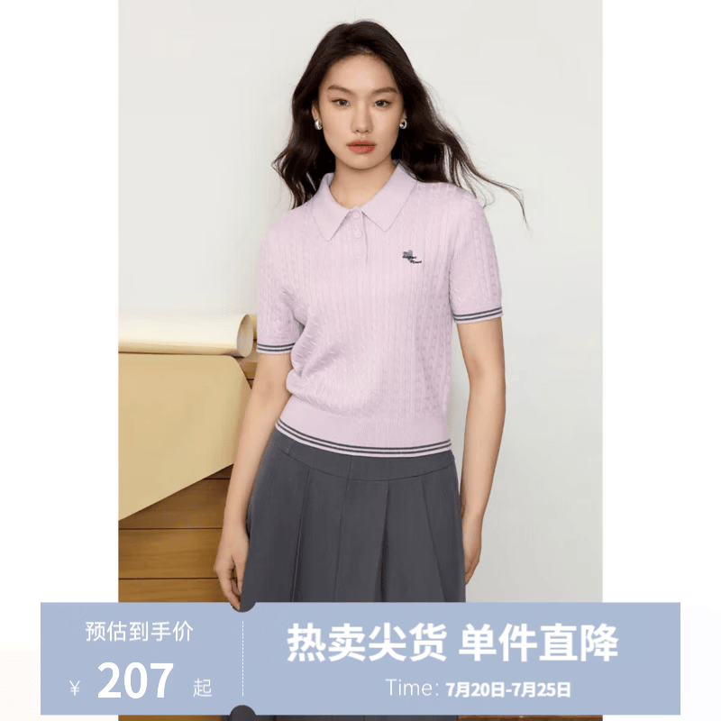 独束大码女装【双色长短】复古减龄翻领针织衫2025春显瘦针织上衣 慕斯粉(短袖) L (尺码：2)