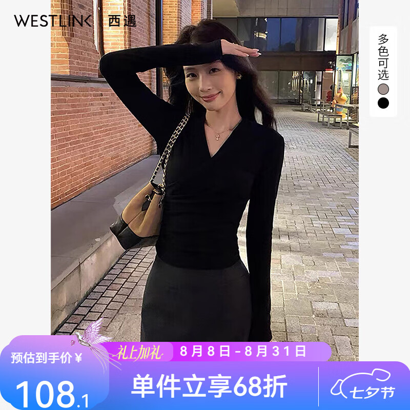 西遇（Westlink）纯欲荡领长袖T恤女2026秋新款灰色斜领修身显瘦弹力打底上衣 黑色 付款15天 M (160)