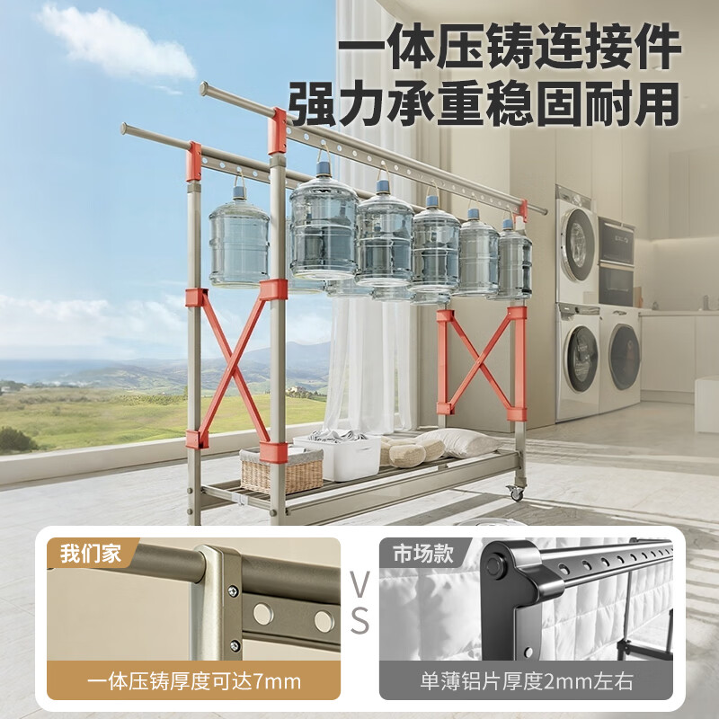 宾太晾衣架落地折叠阳台双杆铝合金挂衣架升降晒衣架伸缩晾被架 香槟灰-豪华三杆固定高度+万向轮