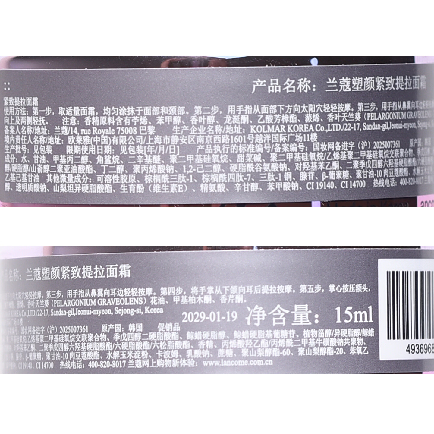 图 6