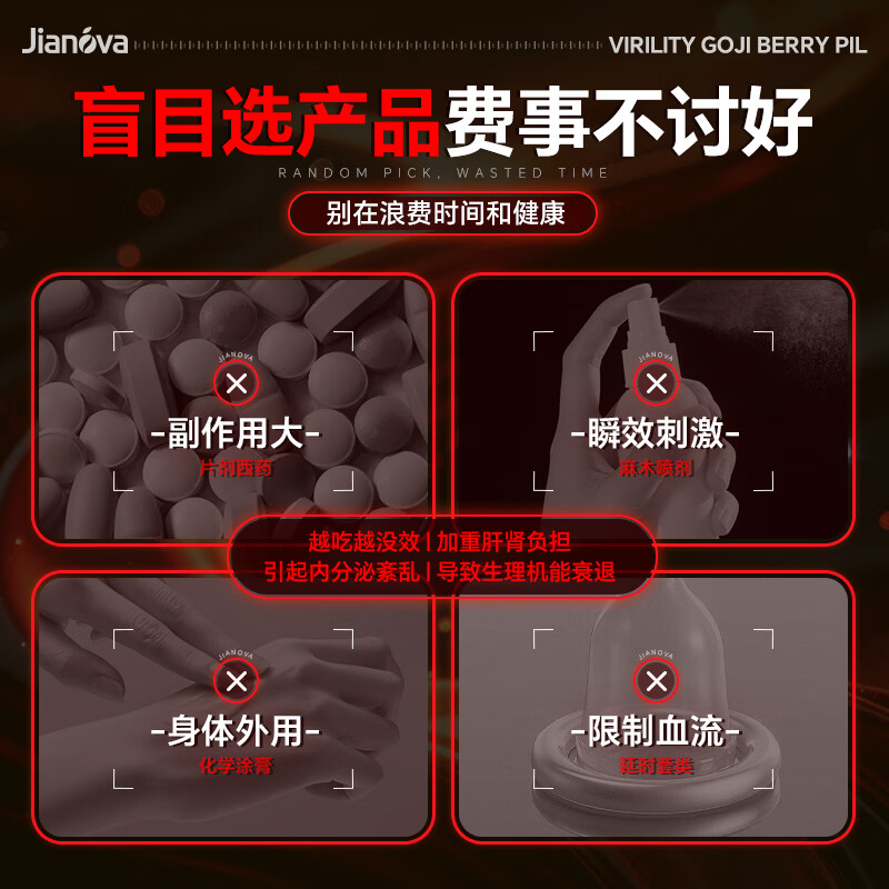 EasPowest【一次一粒】挑战150分【事前3分钟用】起效快效果猛鹿鞭类补充 10粒*1盒 【保密发货】劲大勿贪