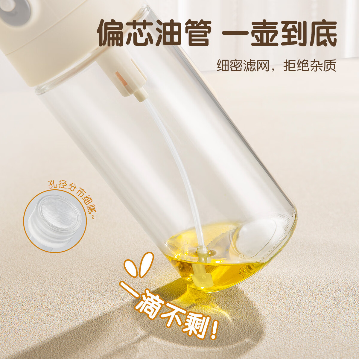 双枪卡皮熊猫磨砂定量喷油壶升级款 【旗舰二代款】奶黄色 喷倒一体油壶 550ml