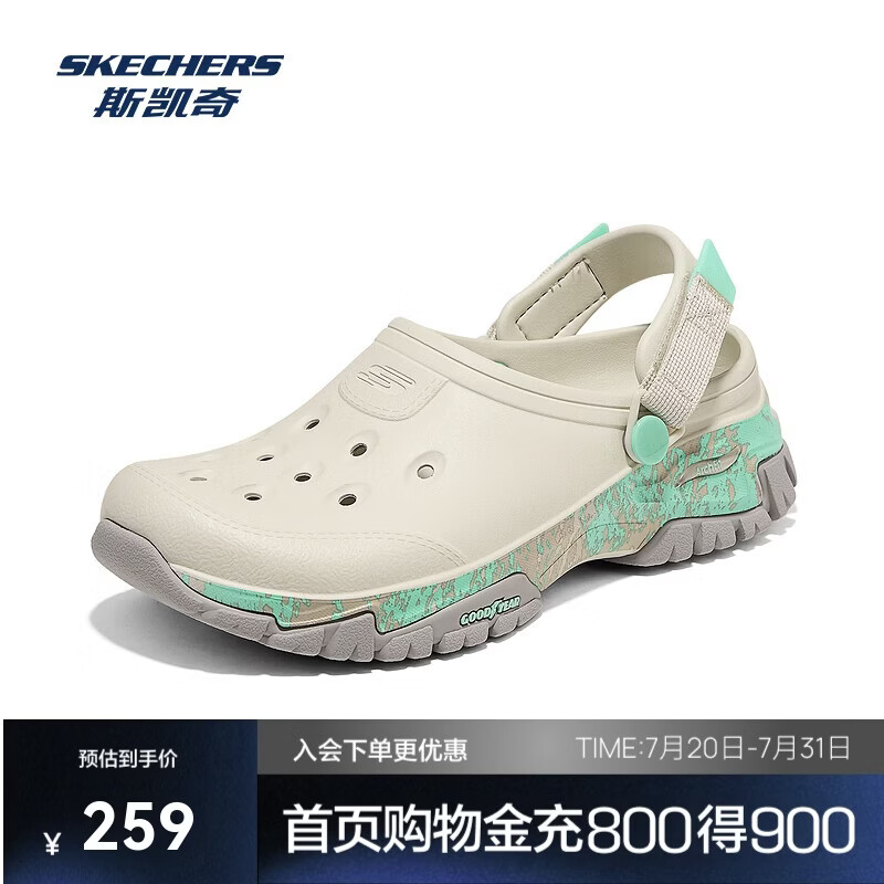 斯凯奇（Skechers）女鞋一脚蹬低帮凉鞋运动休闲透气时尚潮流洞洞鞋111716