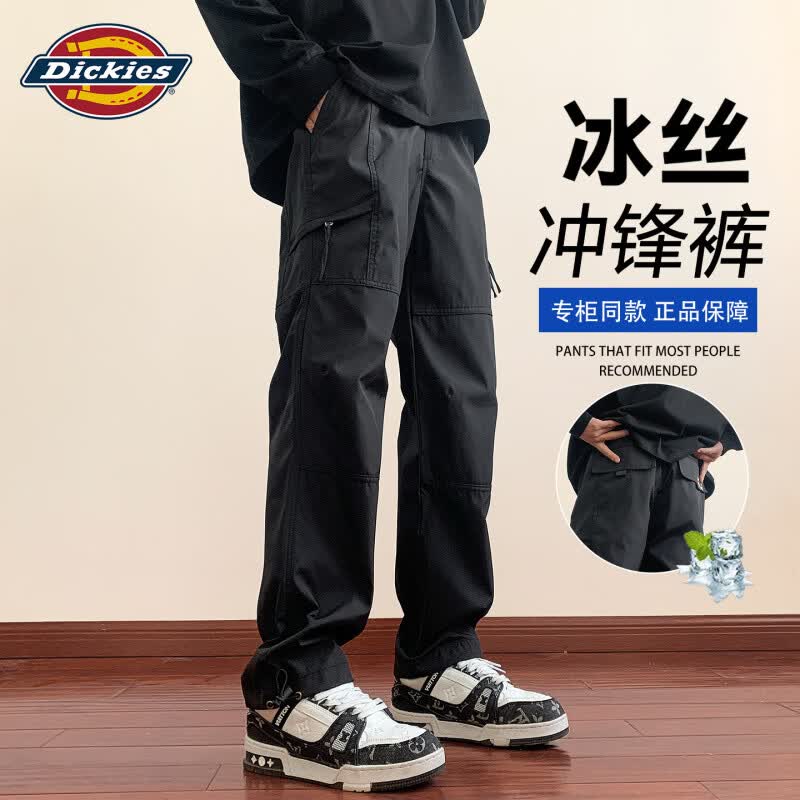 Dickies美式潮牌冰丝工装裤男士2026秋季薄款宽松直筒纯色拼接长裤子男装 绿色 【官方正品】 2XL 【建议135-155斤】