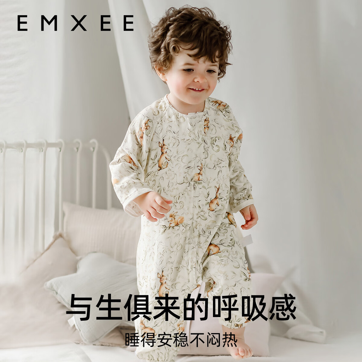 嫚熙婴儿分腿睡袋纱罗桑蚕丝防惊跳宝宝睡袋四季通用 兔子迷踪 80cm(建议年龄9-18个月 身高73-80cm)
