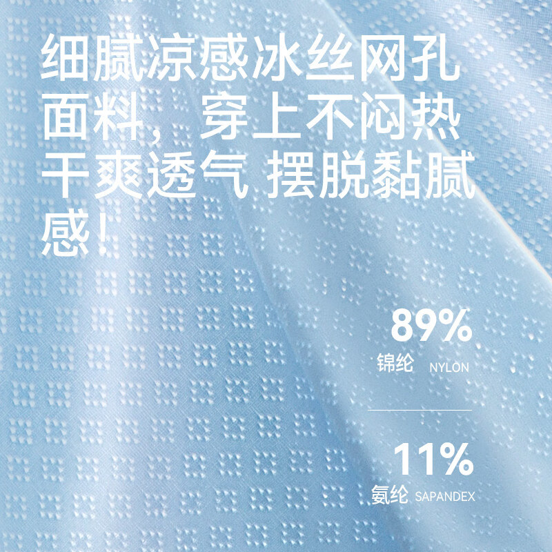 猫人(MiiOW)青少年内裤儿童中大童初高中学生发育期夏季薄款网孔冰丝短裤 浅蓝/蓝色/浅灰【网孔透气 10A抑菌】 3条 175 (XL) 建议170-175cm