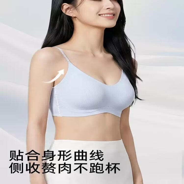 猫人粉底液内衣女夏季薄款凉感隐形无痕细肩带背心款聚拢美背文胸罩 晴空蓝+粉底液肤 S