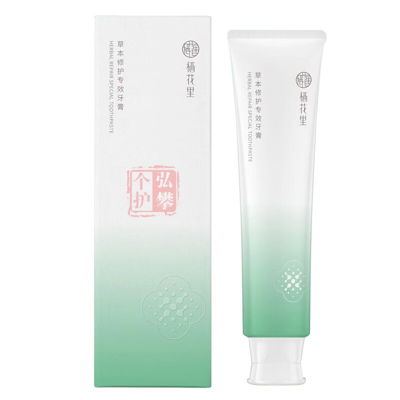 栖花里(qihuali)春素小皙牙膏牙刷套装口气清新牙龈上火早晚装栖花里