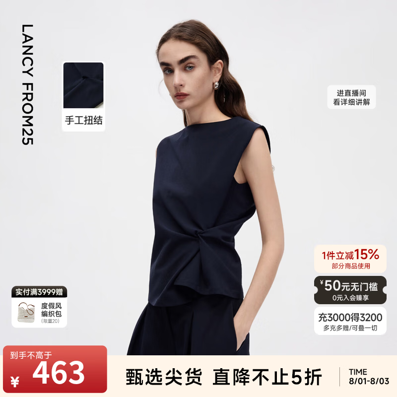 朗姿【王楚然同款】朗姿25优雅干练气质衬衫/裤子通勤2026年夏季新款 暮色藏蓝色衬衫2 M