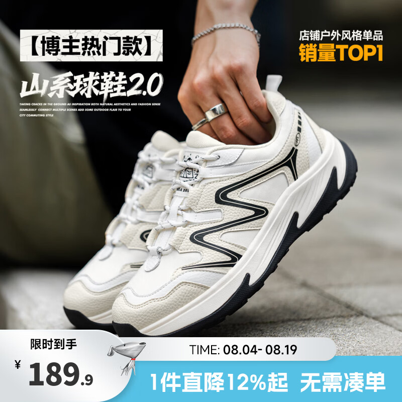 Mr.A户外跑鞋男鞋2026新款运动休闲跑步鞋登山徒步鞋复古潮鞋子夏MRA 米灰色 42
