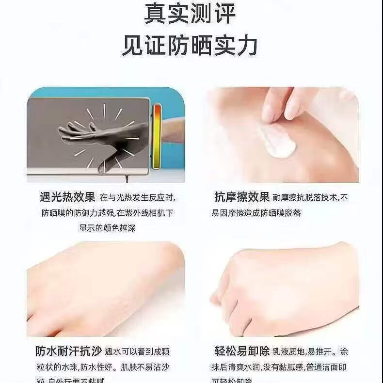 安热沙日本安热沙防晒霜乳60ml安耐晒防水防汗90ml高倍防晒小金瓶送礼物 90ml【单瓶】