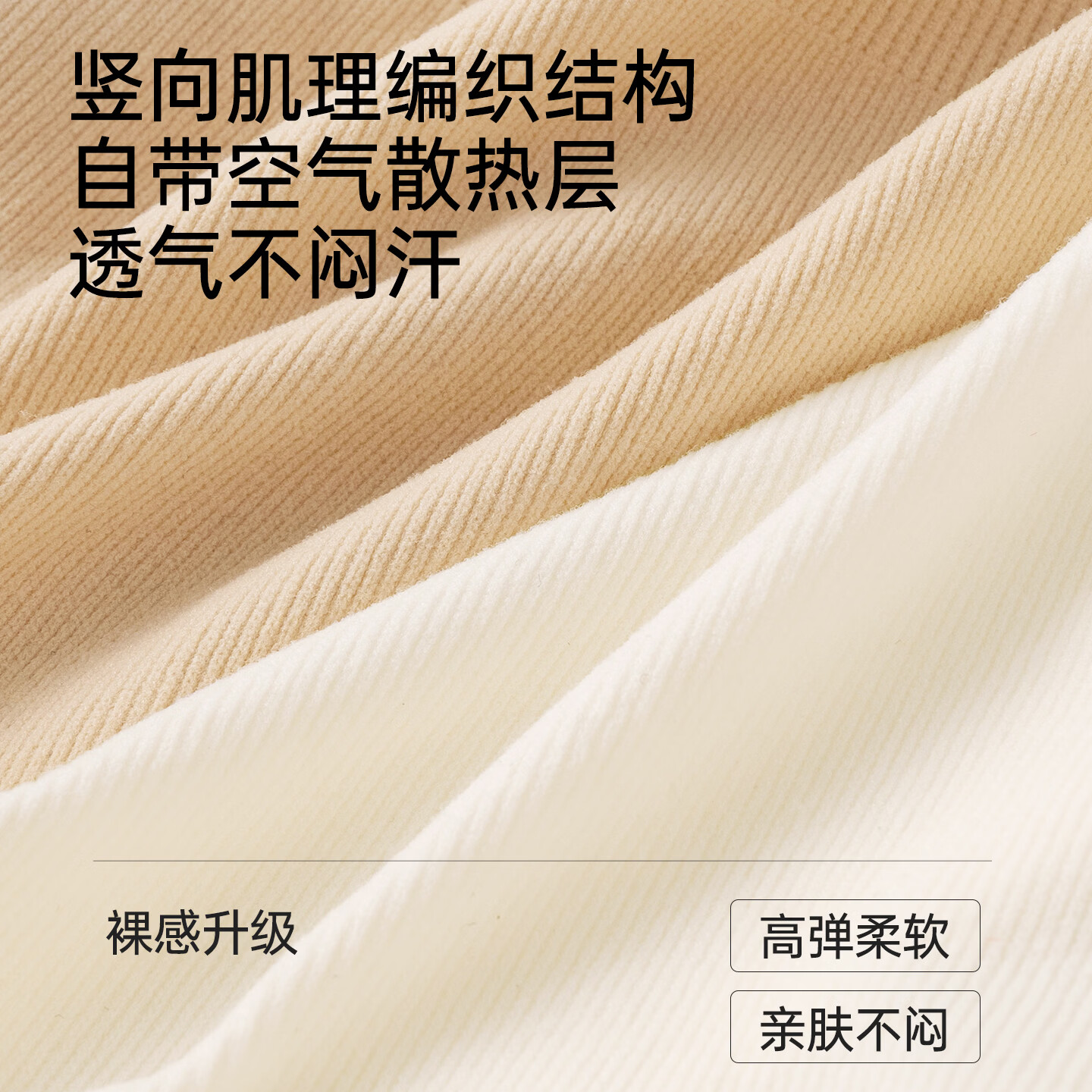 都市丽人女士安全裤女防走光夏季2026新款无痕内裤二合一不卷边打底短裤 B组:米色+肤色 2条 均码 建议【85-145斤】