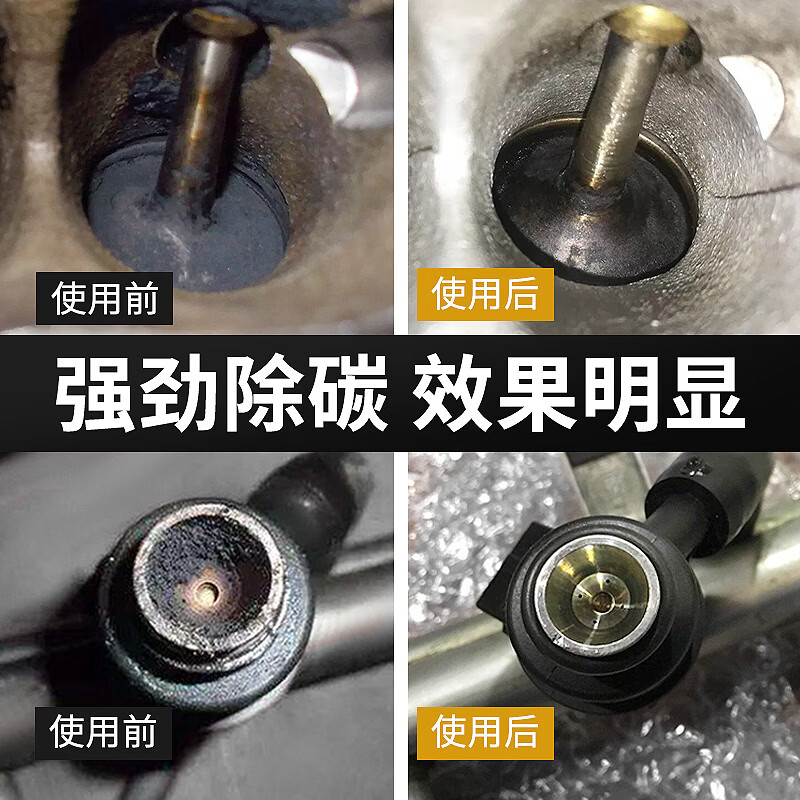 車仆(CHIEF)金瓶燃油宝汽油添加剂节油除积碳pea燃油添加剂汽车发动机清洗剂 小金瓶燃油宝8支装