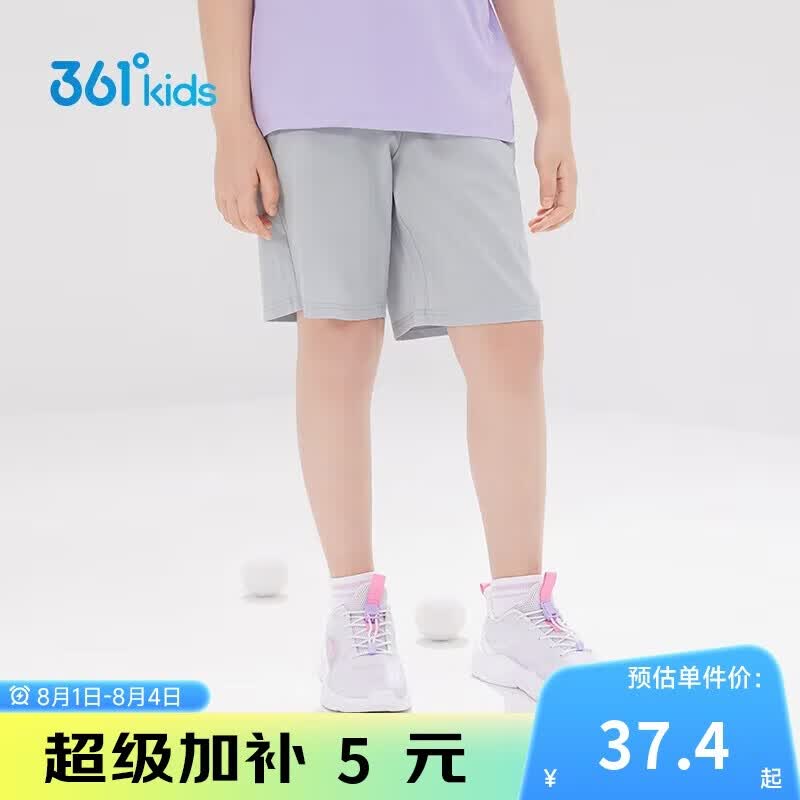 361°儿童短裤夏季男女童3-12岁透气运动裤梭织五分裤 灰 140