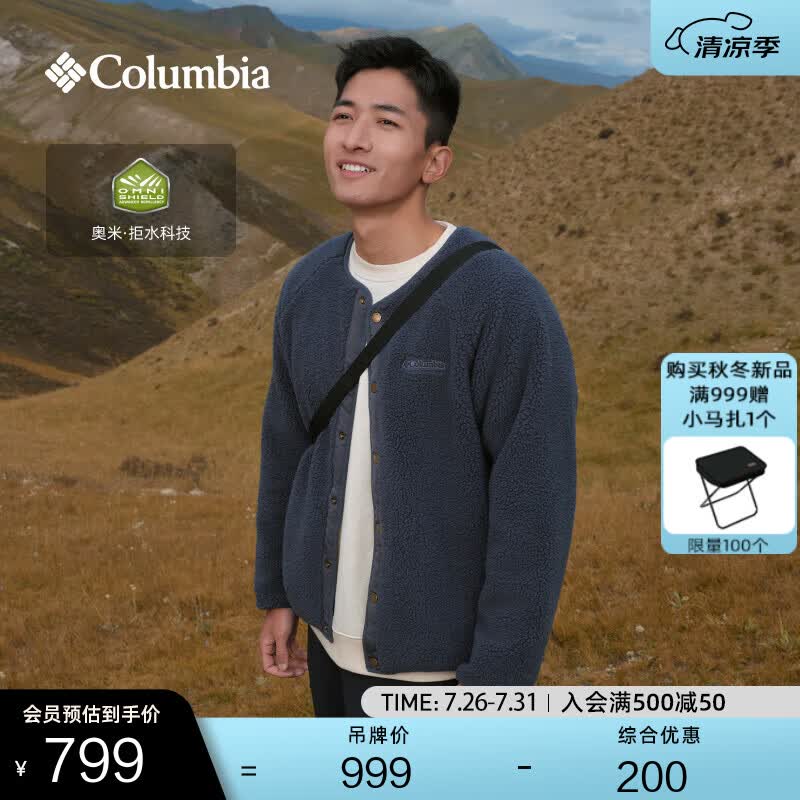 Columbia张婧仪同款哥伦比亚户外男女拒水时尚可双面穿运动抓绒衣AE5693 419 鸦青色拼枫叶色 XL(185/104A)