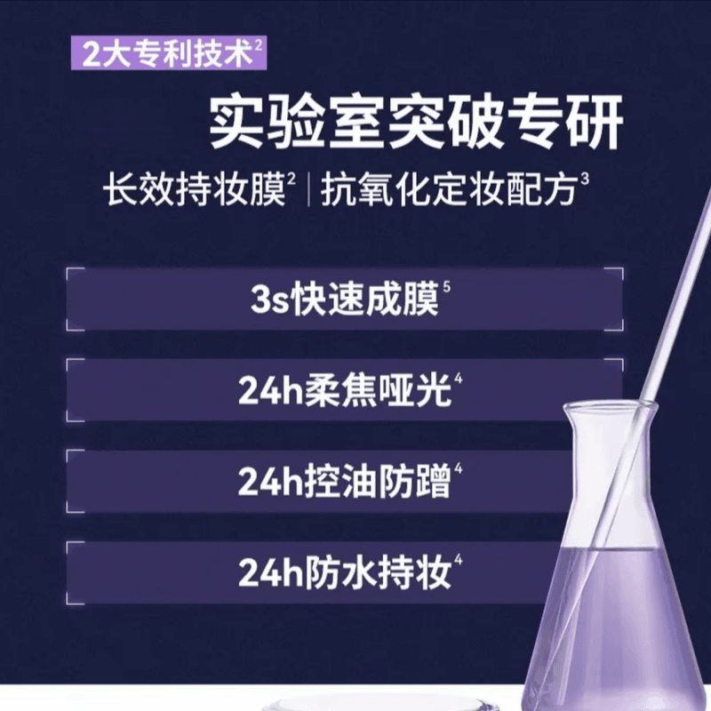BABI维C定妆喷雾控油防水防汗不脱妆芭比定妆水控油保湿锁色喷雾 升级-全肤款100ml*2瓶
