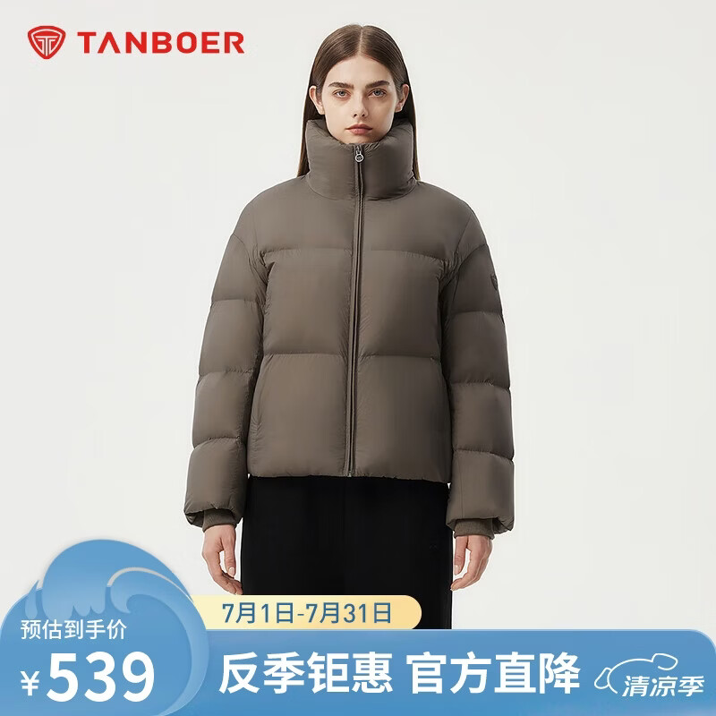 坦博尔羽绒服女短款立领时尚泡芙女士保暖厚外套520362Z 榛果棕 160