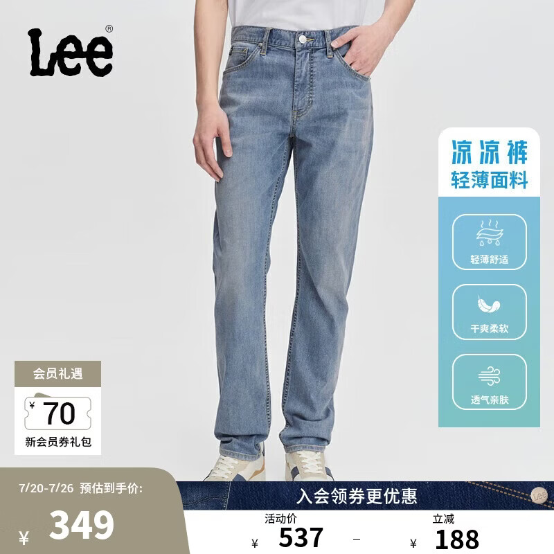 Lee凉凉裤中腰舒适锥形五袋款中深蓝男轻薄牛仔裤 中深蓝 38