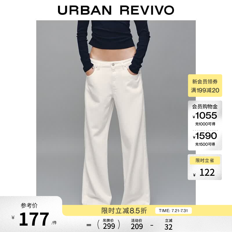 UR2026秋季新款女简约基础日常通勤百搭莱赛尔休闲长裤UYY860042 本白 29
