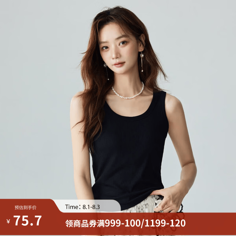 茵曼（INMAN）可外穿吊带背心女2025夏季显瘦百搭罩杯一体内搭上衣 黑色 均码