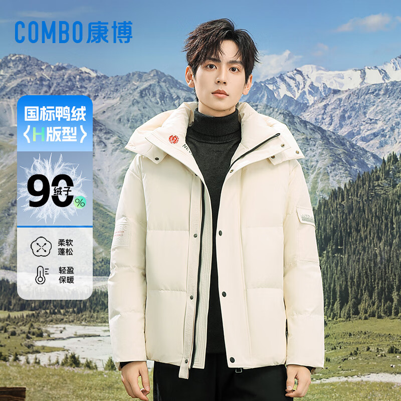 康博男士羽绒服短款国风新潮刺绣加厚保暖青年冬季外套 黑色 180