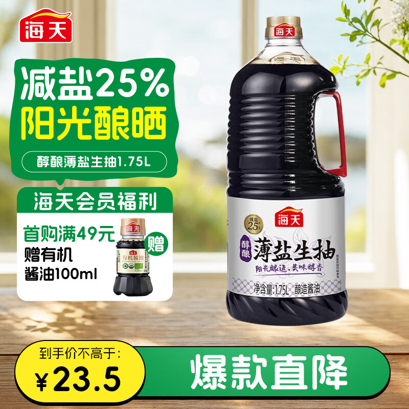 图 9