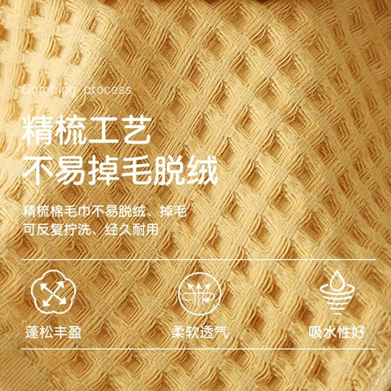 TOSFU日本浴巾2026新款纯棉100全棉情侣款一对高级家用吸水不掉毛 量子灰(浴巾+毛巾) Tosfu（日本）