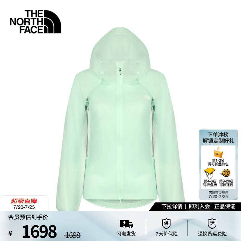 北面（The North Face）UE设计先锋设计夹克外套女一衣两穿防泼水户外26春夏上新|8FCB M3O/沁水青 2XL /175/104A